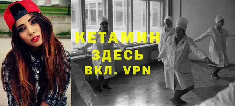 ссылка на мегу онион  Россошь  Кетамин ketamine 